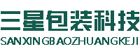 三星包装科技